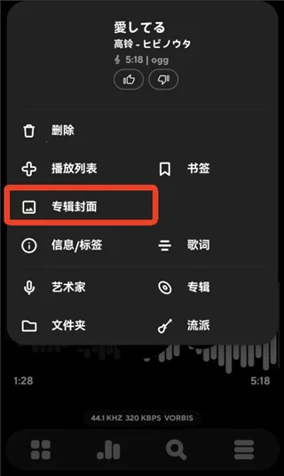 poweramp永久破解版 poweramp永久破解版