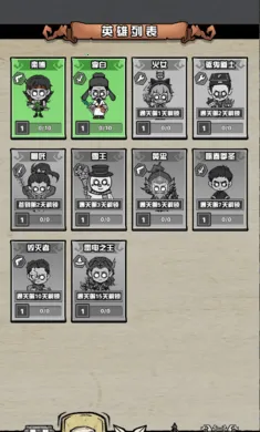 ����Ѱ��(����boss��������)v1.0 �ٷ������ͼ3
