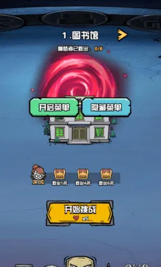 ����Ѱ��(����boss��������)v1.0 �ٷ������ͼ1