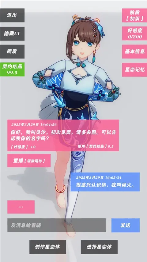 ������Լ�������ײ˵����°�����v0.0.2 ��Ѱ��ͼ3