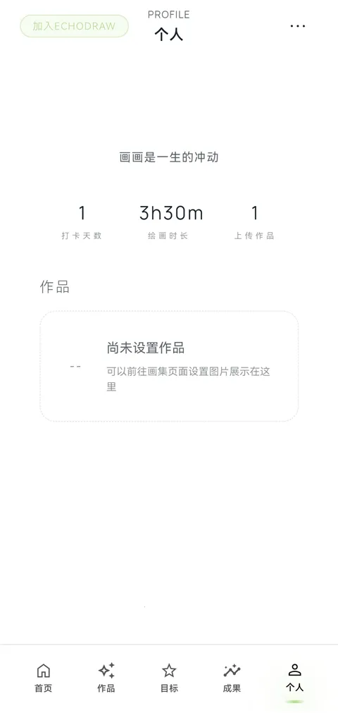 EchoDraw(�滭��¼����)v1.0 ��Ѱ��ͼ3