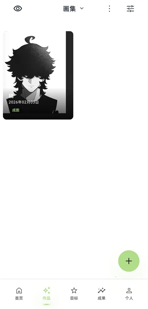 EchoDraw(�滭��¼����)v1.0 ��Ѱ��ͼ2
