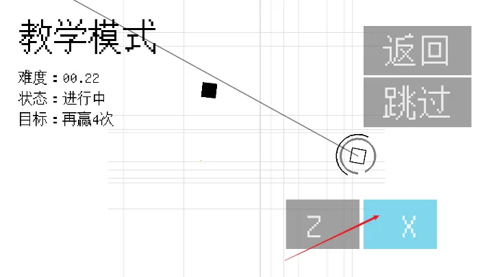 几何决斗(几何射击游戏) 几何决斗(几何射击游戏)