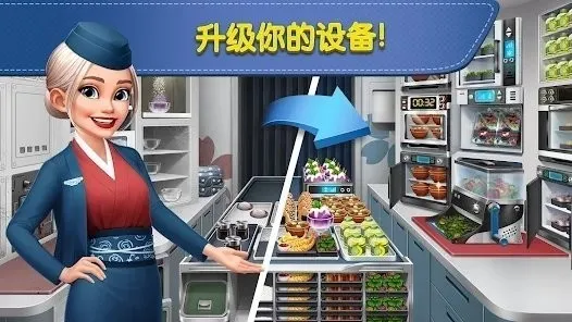 �ɻ�������ʷ�v1.1.56 �ٷ������ͼ2