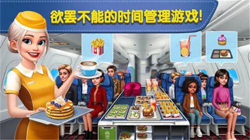 �ɻ�������ʷ�v1.1.56 �ٷ������ͼ1