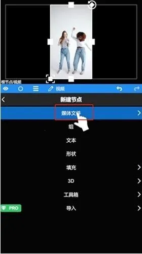 nv剪辑破解版永久免费版 nv剪辑破解版永久免费版
