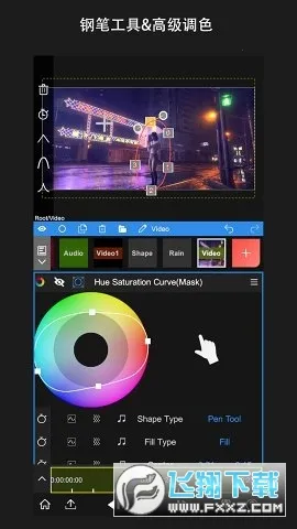 nv�����ƽ��������Ѱ�v8.5.0 ��Ѱ��ͼ1