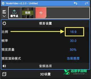 nv剪辑破解版永久免费版 nv剪辑破解版永久免费版