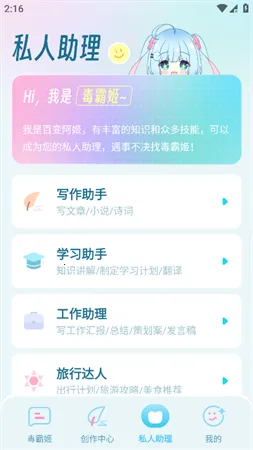 ���Լ��������v1.6.9 ��Ѱ��ͼ0