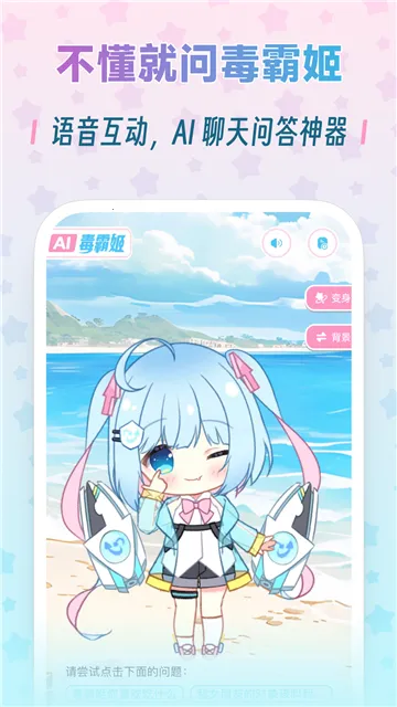 ���Լ��������v1.6.9 ��Ѱ��ͼ2