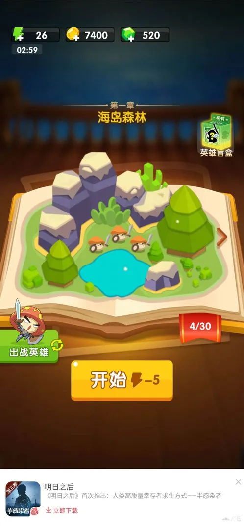 Ģ����ͻ�����ƽ������v2.1.6 �ٷ������ͼ1