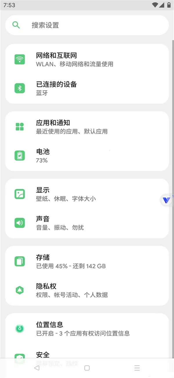 ���������14.2�ٷ�����v11.0 ��Ѱ��ͼ1