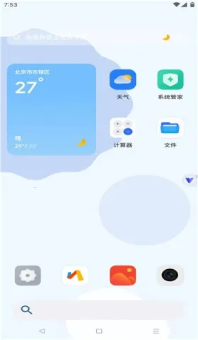���������14.2�ٷ�����v11.0 ��Ѱ��ͼ2