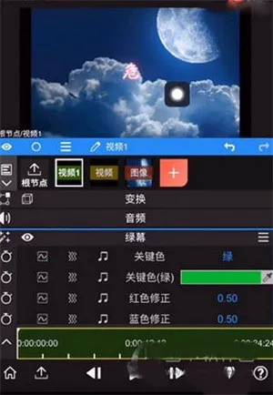 nv剪辑软件NodeVideo nv剪辑软件NodeVideo