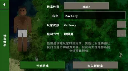 生存战争野人岛枪械模组 生存战争野人岛枪械模组