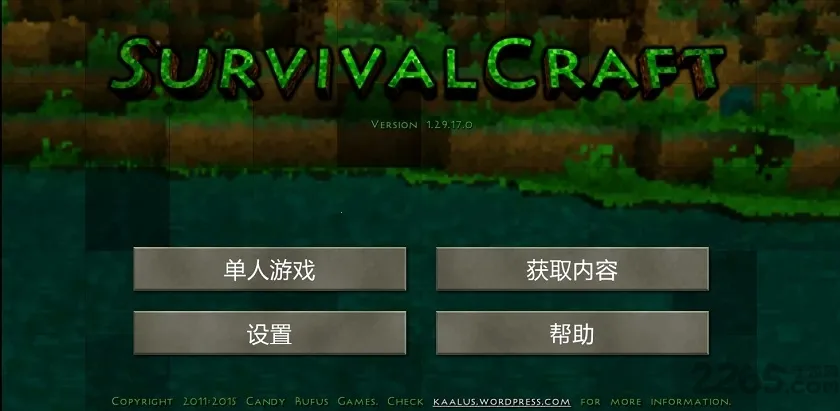 ����ս��Ұ�˵�ǹеģ��v6.6.6 ��׿���ͼ1