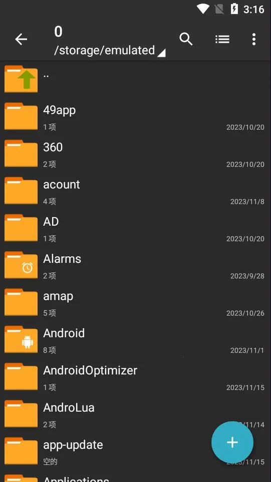 zarchiver pro����v1.2.2 ��׿���ͼ1