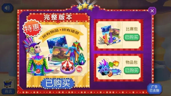 �λ���Ϸ�����޽�Ұ�v1.0.4 ��׿���ͼ3