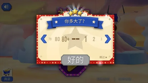 �λ���Ϸ�����޽�Ұ�v1.0.4 ��׿���ͼ2