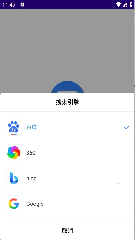 GV�������׿���ֻ���v1.0.0 �ֻ����ͼ0