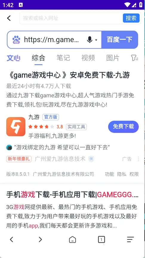 GV�������׿���ֻ���v1.0.0 �ֻ����ͼ3