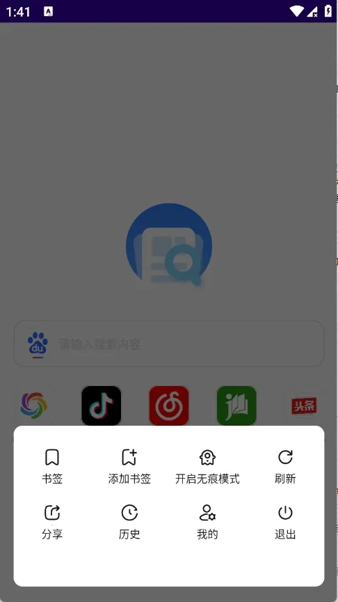 GV�������׿���ֻ���v1.0.0 �ֻ����ͼ1