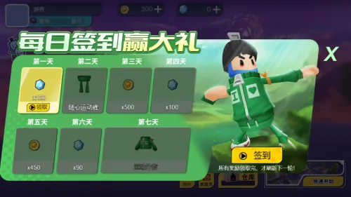 ���޴���ս���޽����ʯ��v1.0.1 �ٷ������ͼ1