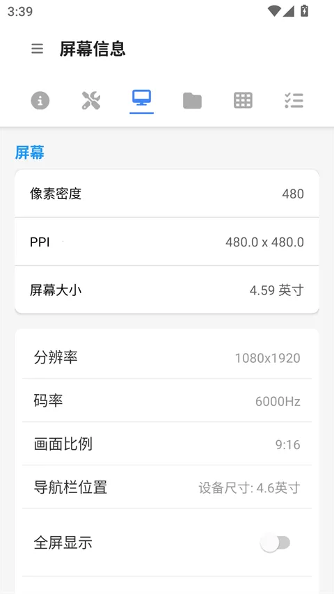 �׿ǳ�adb�����ϰ汾v1.3.1 �ٷ������ͼ1