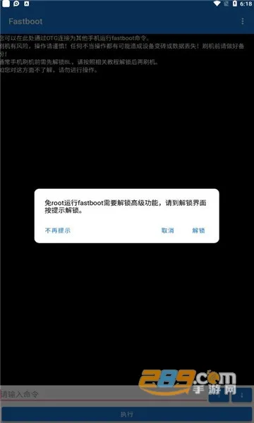 �׿ǳ�adb�����ϰ汾v1.3.1 �ٷ������ͼ0