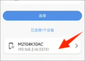 甲壳虫adb助手老版本 甲壳虫adb助手老版本