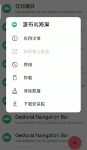 甲壳虫adb助手老版本 甲壳虫adb助手老版本