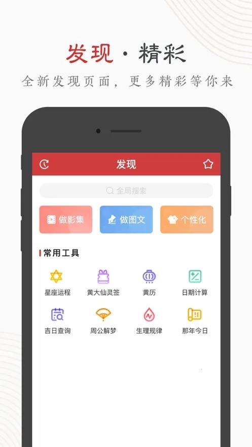 �л����������°�ٷ����v7.9.1 ��׿���ͼ0