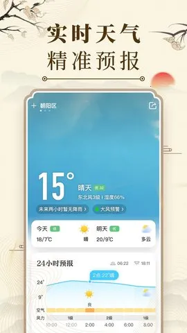 �л����������°�ٷ����v7.9.1 ��׿���ͼ1