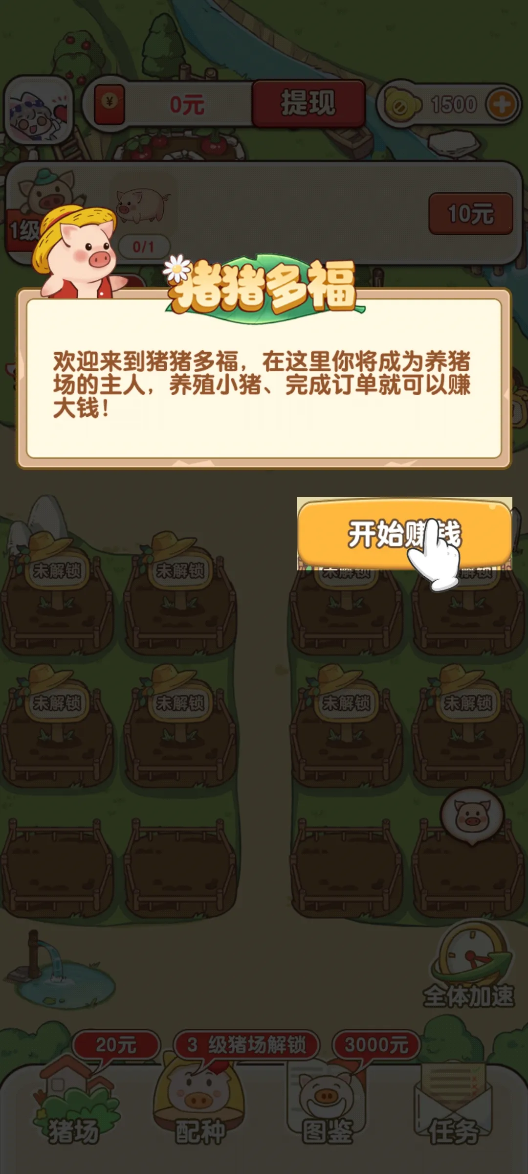 �����ร���غ����v1.1.0 �ֻ����ͼ0
