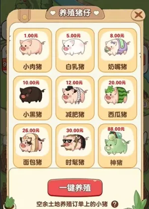 �����ร���غ����v1.1.0 �ֻ����ͼ2