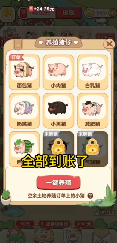 �����ร���غ����v1.1.0 �ֻ����ͼ3