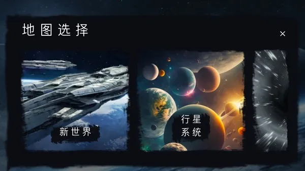 马桶人太空沙盒模组MOD 马桶人太空沙盒模组MOD