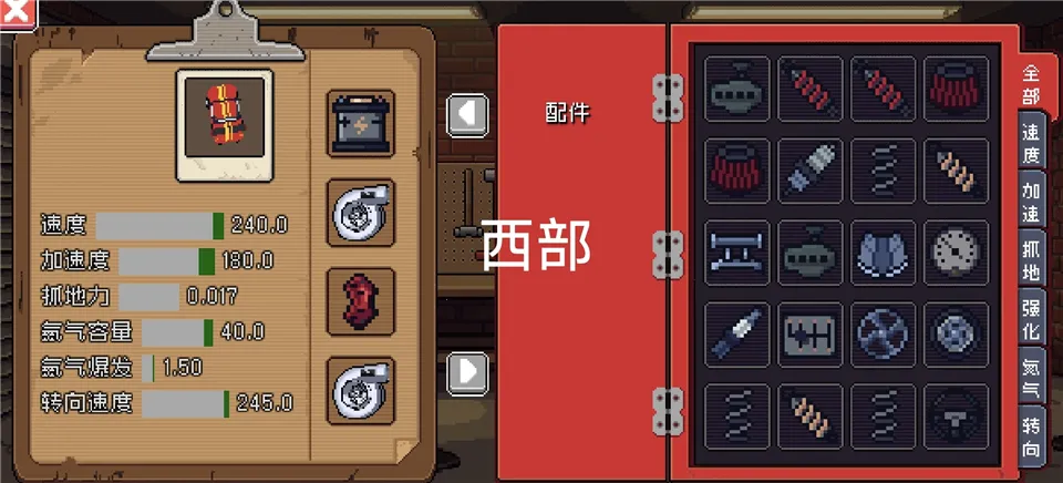 像素拉力赛最新手机版 像素拉力赛最新手机版