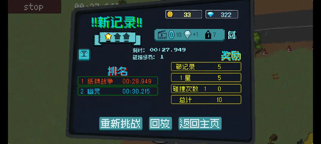 ���������������ֻ���v1.0.0 �ֻ����ͼ1