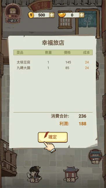 ���ڽ��Ͽ���ջ����v1.101.10 �ֻ����ͼ0