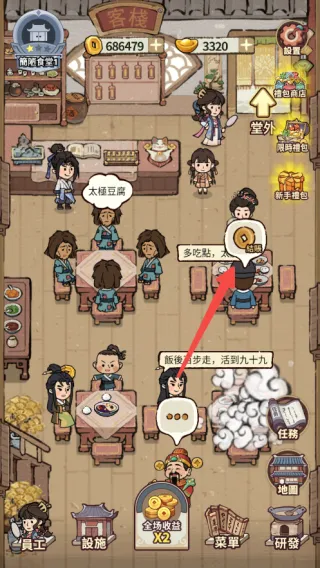 我在江南开客栈免广告 我在江南开客栈免广告
