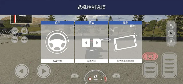 美国卡车模拟器pro 美国卡车模拟器pro