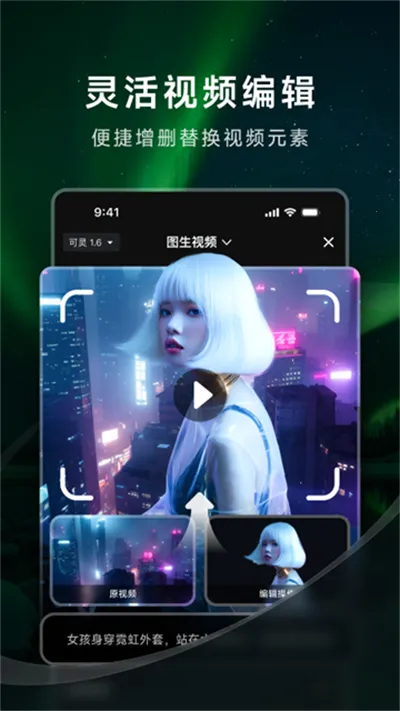 ����ai��Ƶ������v3.2.30.416 ��Ѱ��ͼ2