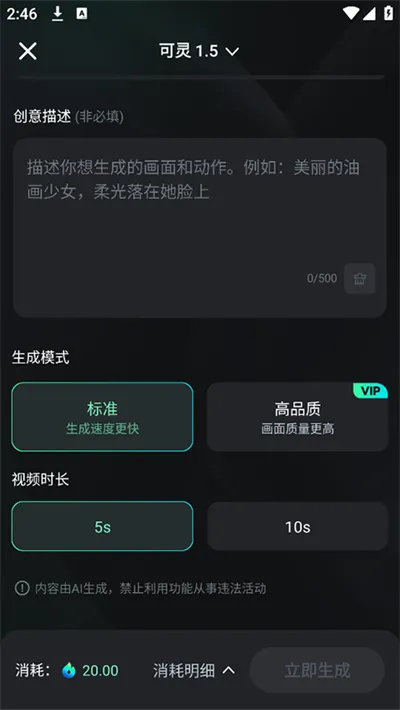 ����ai��Ƶ������