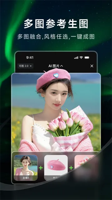 ����ai��Ƶ������v3.2.30.416 ��Ѱ��ͼ3