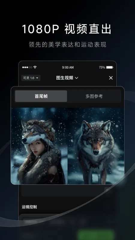 ����ai��Ƶ������v3.2.30.416 ��Ѱ��ͼ1