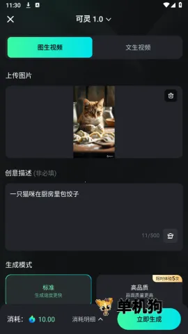 ����ai��Ƶ������