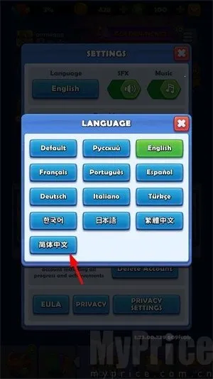 铜铲铲之战免广告 铜铲铲之战免广告