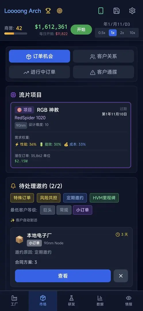 оƬ�����Ϸ���İ�v0.1.4 �ٷ������ͼ2