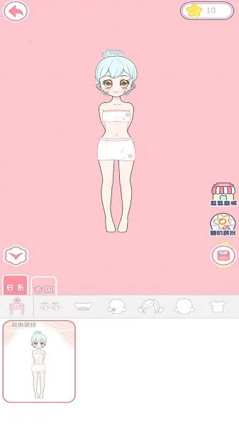 ��װ��Ů�ƽ��v1.1.0 �ٷ������ͼ1